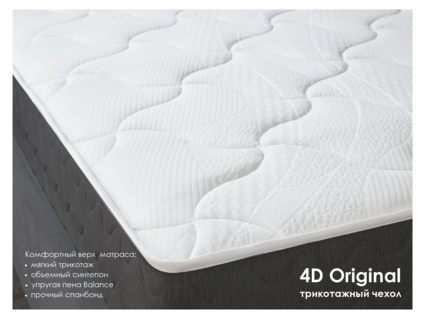 Матрас Димакс ОК Хард Релакс