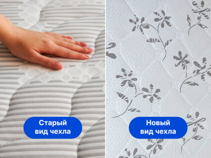 Матрас Димакс Онли Класс 568