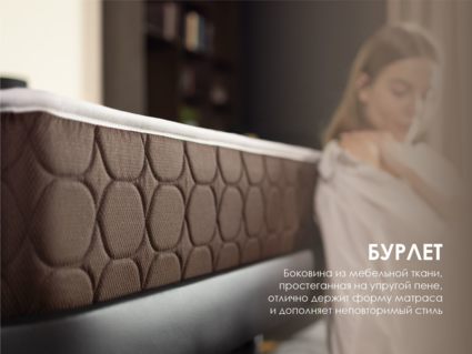 Матрас Димакс Твин Софт