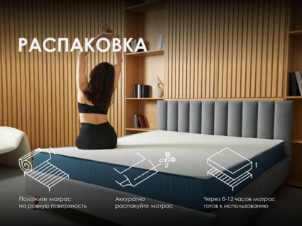 Матрас Димакс Практик 29 кокос 43